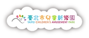 新兒童樂園